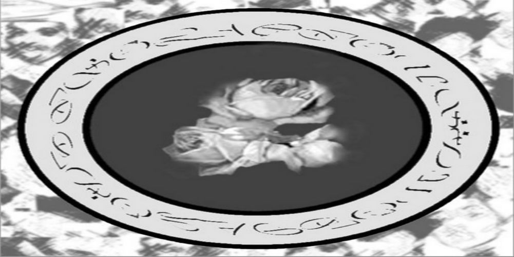 Bad Places - Confessions