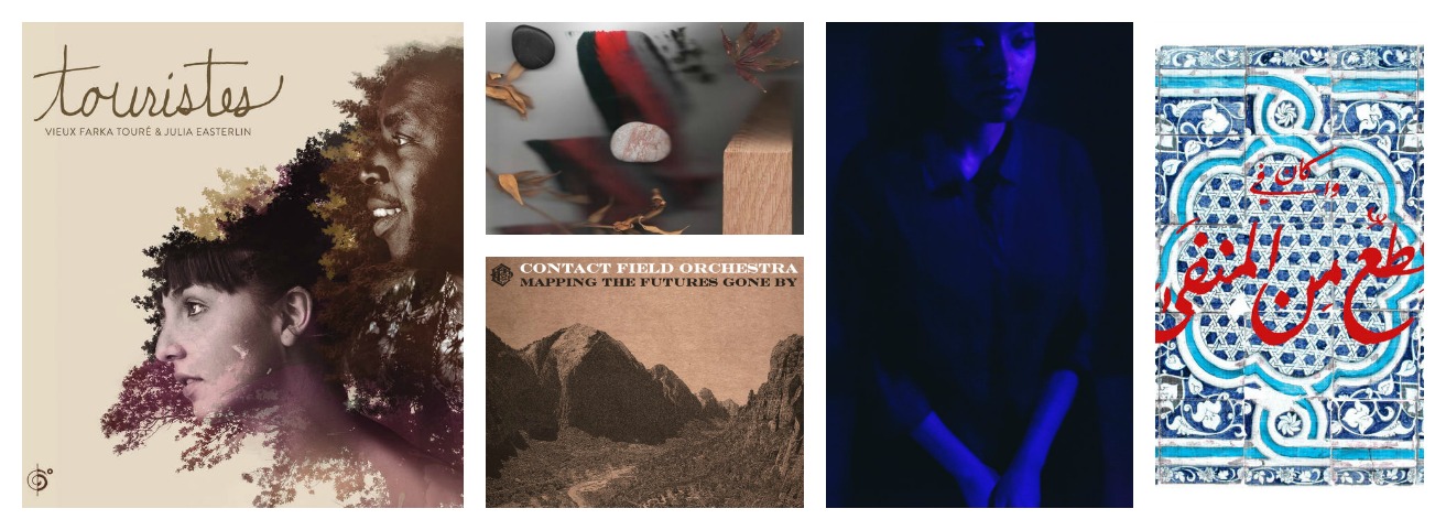 Between The Cracks: 5 Albums You Need To Hear
