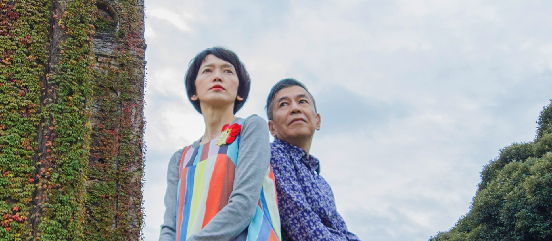 Dip In The Pool - On Retinae 