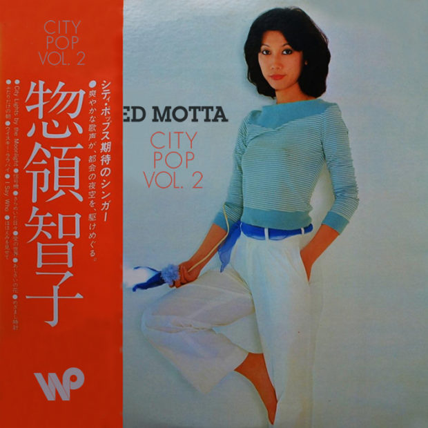 Ed Motta City-Pop-Vol.-2