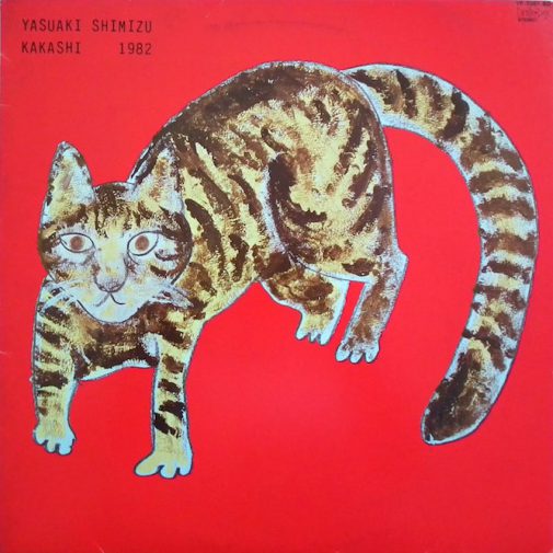yasuaki shimizu - kakashi