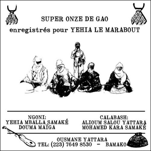 Super Onze De Gao ‎– Enregistrés Pour Yehia Le Marabout
