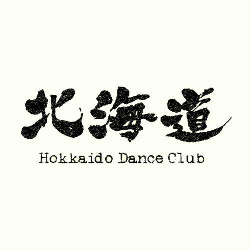 Hokkaido Dance Club - HDC003