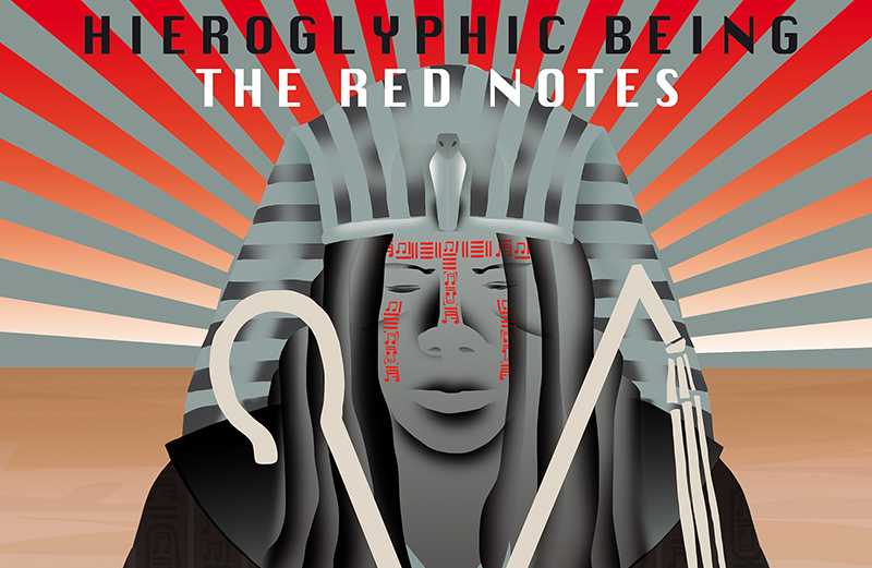  Hieroglyphic Being