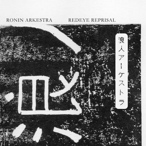 Ronin Arkestra - First Meeting EP.