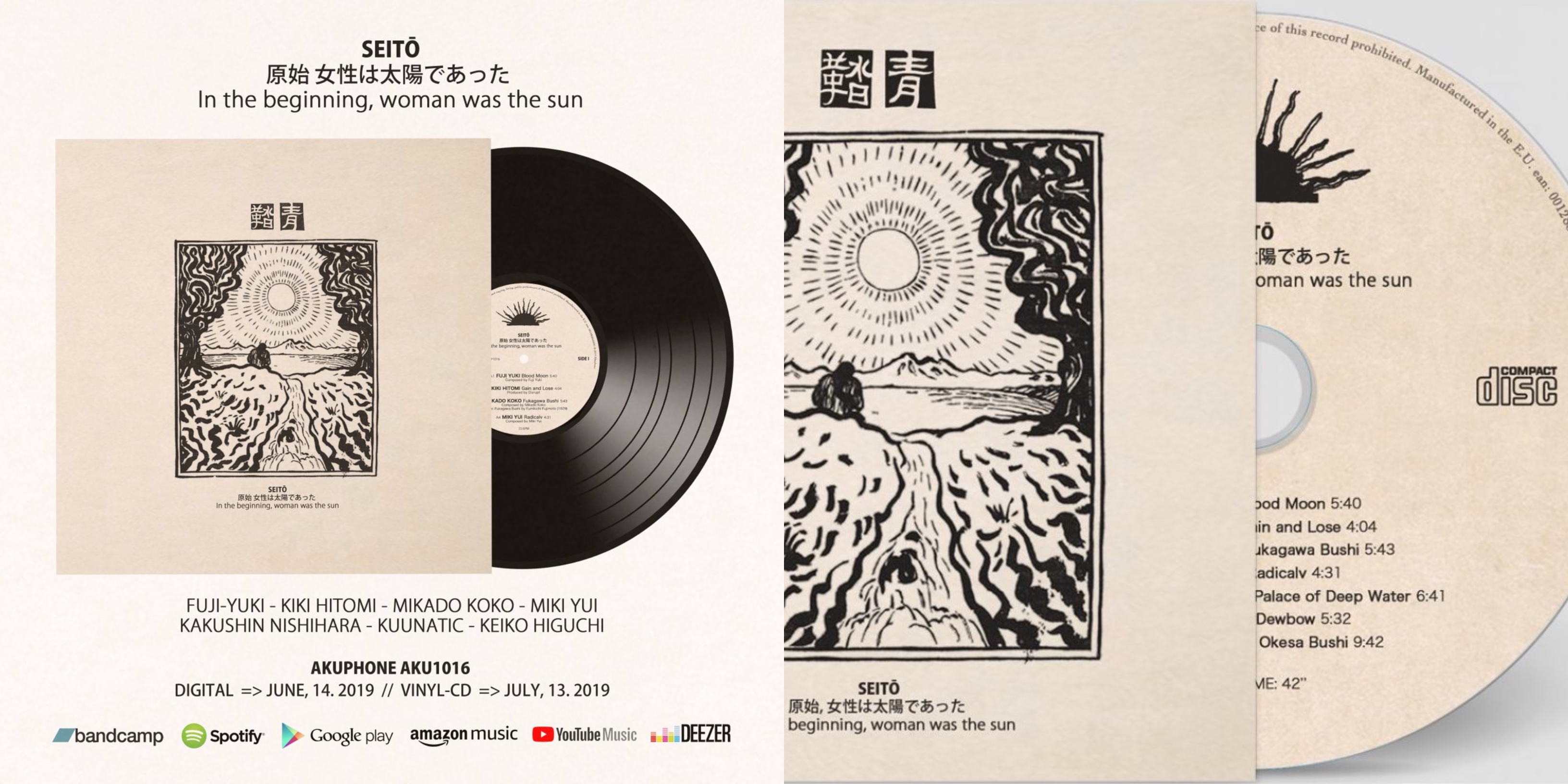 Seitō: In the Beginning, Woman Was the Sun.