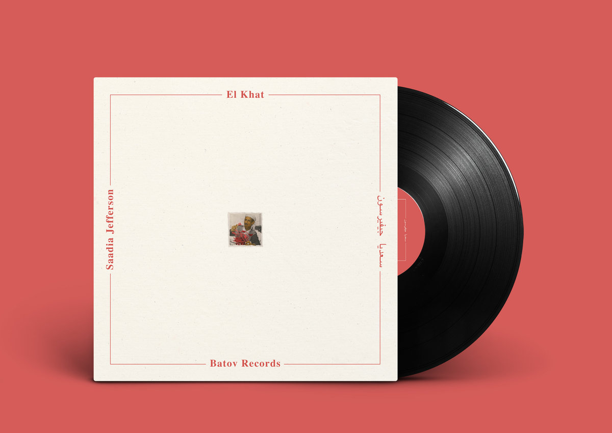 Saadia Jefferson - سعديا جيفيرسون by El Khat -
