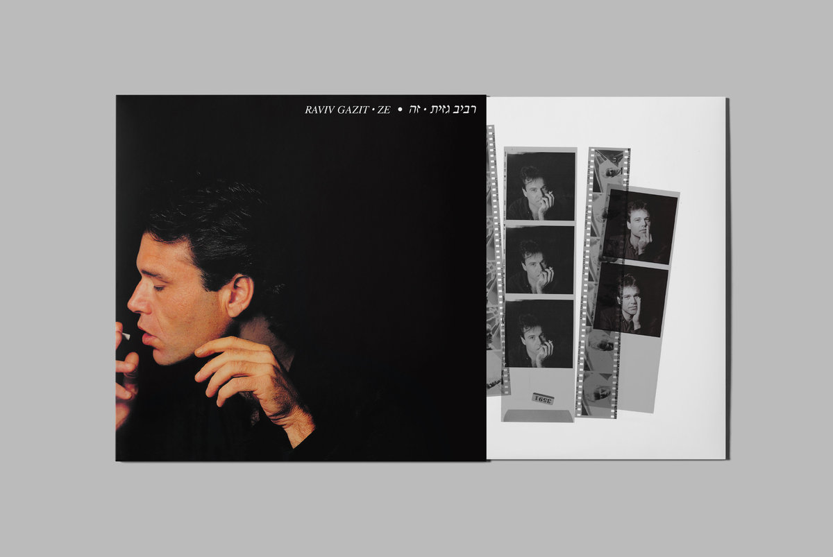 Israeli keyboardist Raviv Gazit’s ’80s electronica reissued.