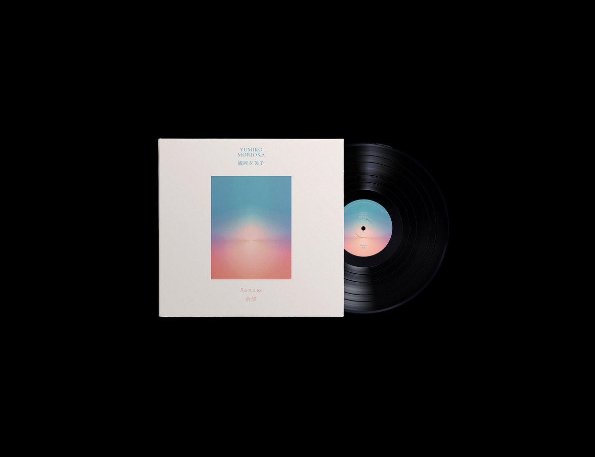 Métron Records to reissue Japanese pianist Yumiko Morioka’s 1987 album Resonance.
