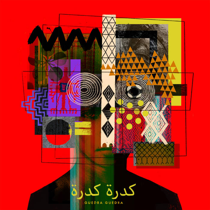Moroccan producer/ Guedra Guedra كدرة كدرة shares new EP via On the Corner.